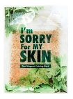Маска для лица тканевая успокаивающая для лица с экстрактом п I'm Sorry for My Skin Real Mugwort Cal