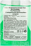 Средство для мытья посуды «фитонциды» з/б - KeraSys Trio phytoncides, 1200мл