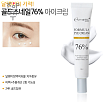 Крем для глаз с золотом и улиткой - Esthetic House Formula eye cream gold snail, 30мл