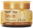 Крем для лица осветляющий с маслом ростков пшеницы - FarmStay Grain Premium White Cream