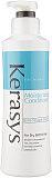 Кондиционер для волос увлажняющий з/б - KeraSys Moisturizing conditioner, 500мл