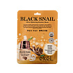 Маска тканевая для лица с муцином черной улитки - EKEL Black Snail Ultra Hydrating Essence Mask