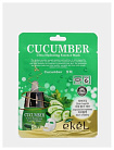 Маска для лица тканевая с экстрактом огурца 25мл EKEL Cucumber Ultra Hydrating Essence Mask