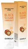 Скраб для лица с черным сахаром и экстрактом грецкого ореха - Consly Black sugar & walnut, 120мл