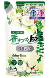 Средство для стирки антибактериальное с чайным деревом з/б - Lion Top antibacterial plus shiny, 720г