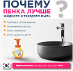 Жидкое пенное мыло для рук (медовые цветы) 200мл LION Ai kekute Foam handsoap honey flower 200ml