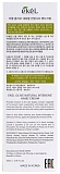 Крем для рук питательный с экстрактом оливы 100мл EKEL Olive Natural Intensive Hand Cream
