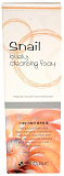 Пенка для умывания с улиточным муцином 100мл 3W CLINIC Snail Foam Cleansing