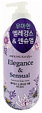 Гель для душа парфюмерная линия «элеганс» - KeraSys Elegance & sensual perfumed, 500мл