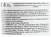 Лосьон для тела зеленый чай - FarmStay Daily perfume body lotion, 330мл