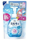 Мыло-пенка для тела с ароматом цветочного мыла з/б - COW Milky foam gentle soap, 480мл