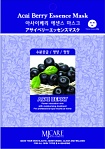 Маска для лица тканевая с экстрактом ягод асаи 23г MJCARE ACAI BERRY ESSENCE MASK