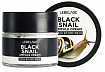 Крем для лица ампульный с муцином чёрной улитки - Lebelage Ampule cream black snail, 70мл