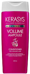 Кондиционер для объема волос ампульный с коллагеном - KeraSys Advanced volume ampoule,400мл