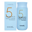 Шампунь для увеличения объема волос с пробиотиками 150мл MASIL 5 PROBIOTICS PERFECT VOLUME SHAMPOO