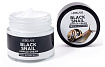 Крем для лица ампульный с муцином чёрной улитки - Lebelage Ampule cream black snail, 70мл