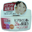 Крем для лица увлажняющий с церамидами и коллагеном - Meishoku Emolient extra cream, 110г