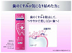 Паста зубная отбеливающая и освежающая с мятой - KAO Clear clean premium whitening, 100г