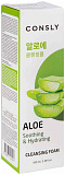 Пенка для умывания кремовая успокаивающая - Consly c экстрактом алоэ вера - Aloe vera soothing, 100м