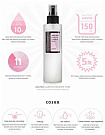 Тонер для лица с кислотами - Cosrx AHA/BHA clarifying treatment toner, 150мл