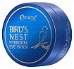 Патчи гидрогелевые с экстрактом ласточкиного гнезда - Esthetic House Bird's nest hydrogel eye, 60шт