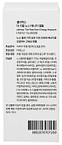 Сыворотка для лица ампульная с экстрактом нони - Celimax Noni energy ampoule, 30мл