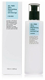 Лосьон увлажняющий с березовым соком - Cosrx Oil-free ultra moisturizing lotion with birch, 100мл
