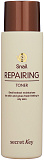 Тонер восстанавливающийдля лица с муцином улитки - secret Key Snail REPAIRING TONER