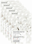 Маска тканевая для лица с экстрактом жемчуга - Eunyul Natural moisture mask pack pearl, 22мл