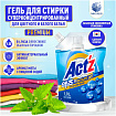 Гель для стирки концентрат с крышкой-щеткой с ароматом мяты - Pigeon Act’z premium gel, 2700мл