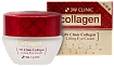 Крем для лица восстанавливающий с коллагеном - 3W CLINIC Collagen Regeneration Cream