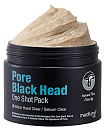 Маска разогревающая для глубокого очищения пор - Meditime Pore black head one shot pack, 100г
