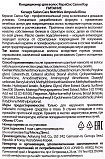 Кондиционер восстанавливающий для поврежденных волос - KeraSys Salon care, 470мл