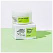 Крем для лица для проблемной кожи с экстрактом центеллы - Cosrx Centella blemish cream, 30мл