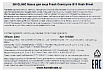 Маска для лица тканевая с коэнзимом - 3W Clinic Fresh coenzyme q10 mask sheet, 23г