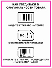 Маска тканевая для лица маточное молочко - 3W Clinic Fresh royal jelly mask sheet, 23мл