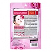 Курс масок для лица с экстрактом розы - Japan Gals Face masks with rose extract, 7шт