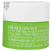 Маска ночная для губ с ароматом лайма - Care:Nel Lime lip night mask, 5г