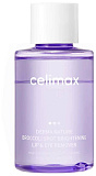 Средство для очищения макияжа с губ и кожи век - Celimax Spot brightening lip&eye remover, 120мл