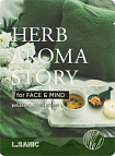 Маска тканевая с экстрактом розмарина и эффектом ароматерапии L.Sanic Herb Aroma Story Rosemary Rela