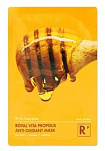 Маска тканевая для лица антиоксидантная - Dr.Ceuracle Royal vita propolis, 10*30мл