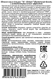 Жидкое пенное мыло для рук (цветочный букет) 250мл LION Ai kekute Foam handsoap pure pink 250ml