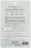 Маска тканевая для лица с экстрактом зеленого чая - Eunyul Natural moisture mask pack green tea, 22г