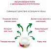 Крем для лица увлажняющий с церамидами и коллагеном - Meishoku Emolient extra cream, 110г