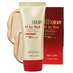 Крем ВВ солнцезащитный - 3W CLINIC UV Sun Block BB Cream SPF50+/PA+++