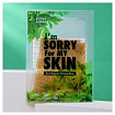 Маска для лица тканевая успокаивающая для лица с экстрактом п I'm Sorry for My Skin Real Mugwort Cal