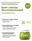 Крем восстанавливающий с авокадо - Frudia Avocado relief cream, 10г