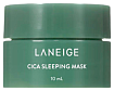 Маска для лица ночная для лица - Laneige Cica sleeping mask green, 10мл