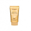 BB крем интенсивный антивозрастной солнцезащитный DEOPROCE INTENSIVE SNAIL BB SPF 50+ PA+++ - No. 21