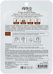 Маска для лица с экстрактом картофеля - La Miso Potato premium essence mask, 23г